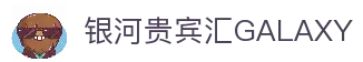 中国·银河贵宾汇(GALAXY)有限公司-官方网站